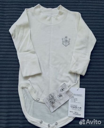 Термобелье Наследник Выжанова