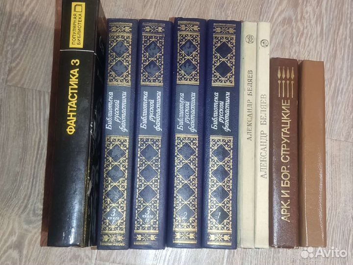 Фантастика