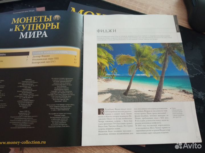 Журналы монеты и купюры мира
