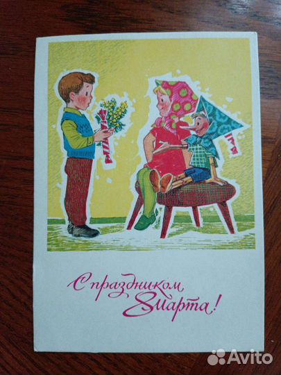 Открытка В. Зарубина (редкая)