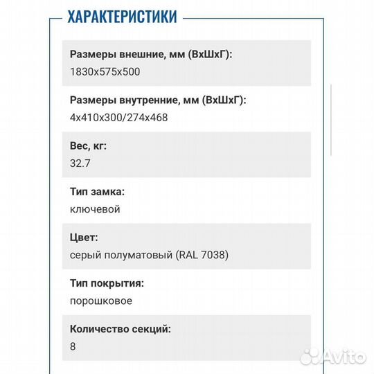 Шкаф для сумок практик стандарт LS-24