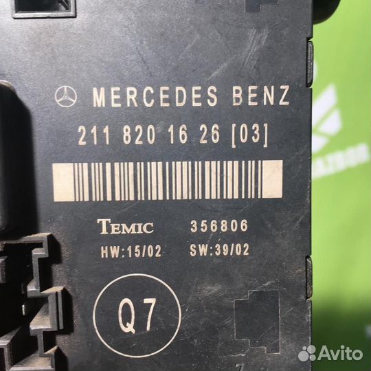 Блок комфорта Мерседес Бенз 211 Е класс