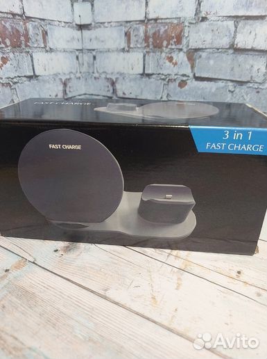 Беспроводная зарядка 3в1