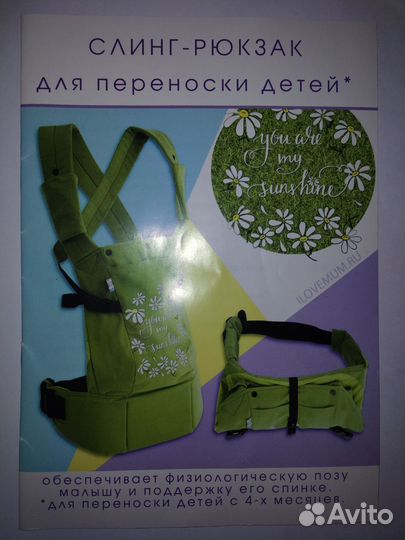 Куртка для беременных 3 в 1