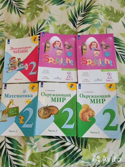 Учебники Школа России 2 класс 2022 г