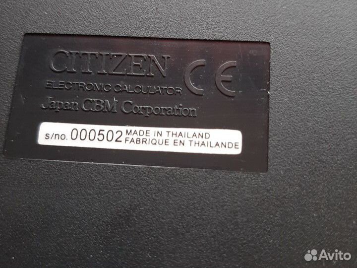 Калькулятор