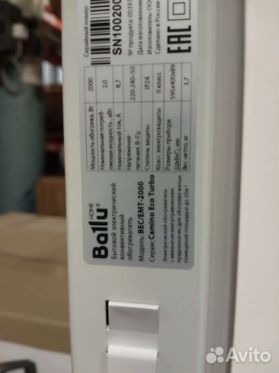 Обогреватели