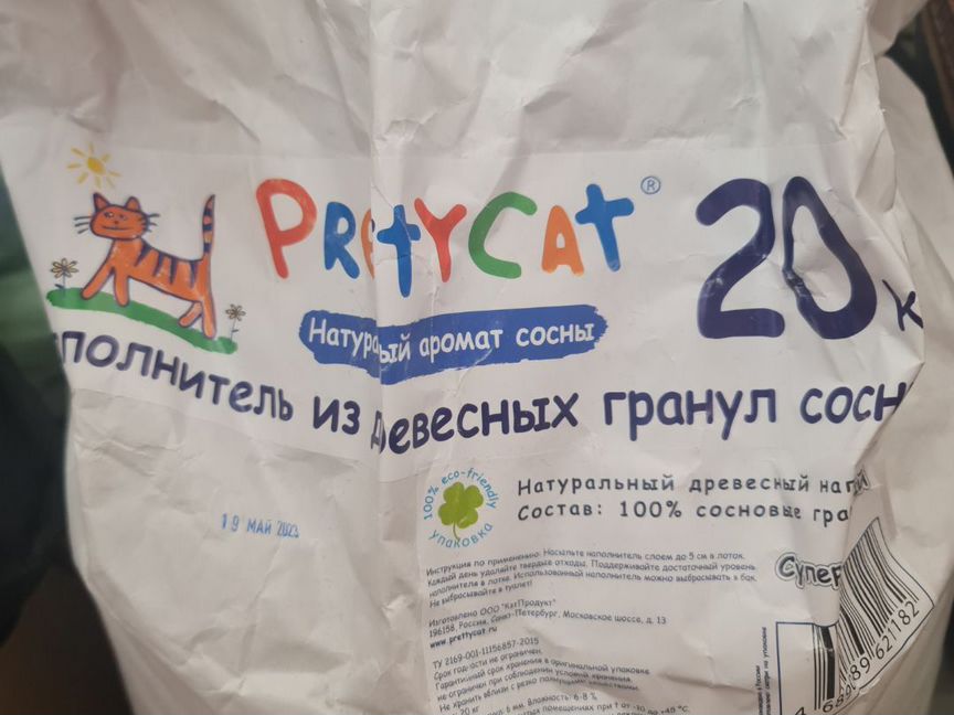 Наполнитель для кошачьего туалета Pretty Cat 20 кг