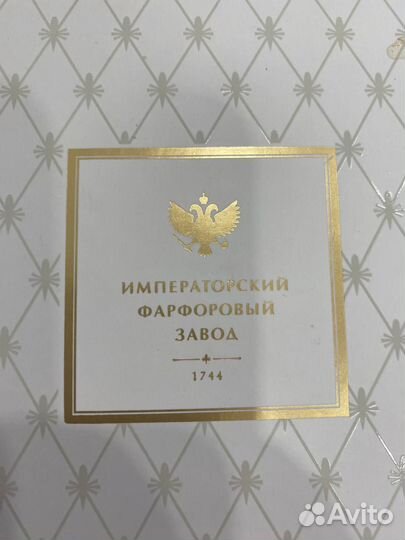 Императорский фарфор. Чайный сервиз (сетка джаз)