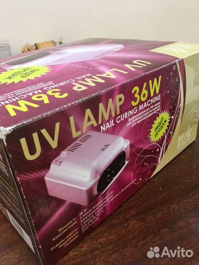 Уф лампа