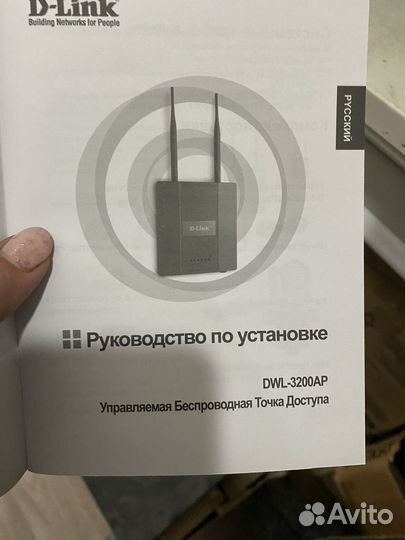 Wi-Fi роутер D-link DWL-3200AP