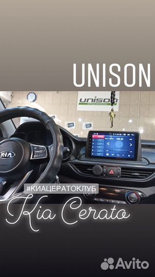 Магнитола Kia Cerato Андроид