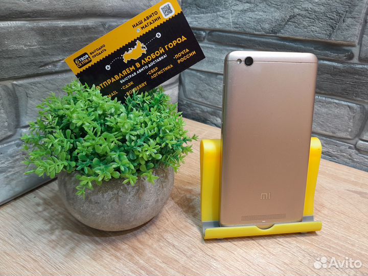 Xiaomi Redmi 4A, 2/16 ГБ