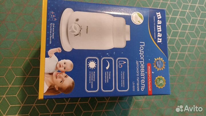 Детские вещи, подогреватель для бутылочек