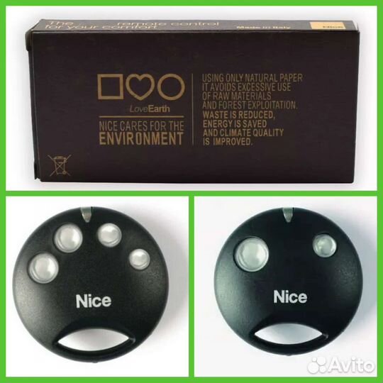 Пульты от ворот