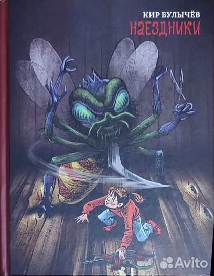 Книги для детей 8+