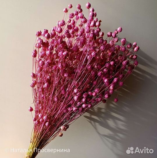 Лён окрашенный и натуральный