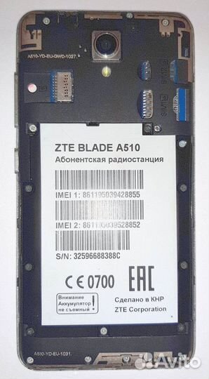 ZTE Blade A510, 8 ГБ