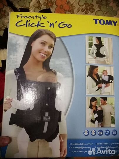 Рюкзак переноска кенгуру