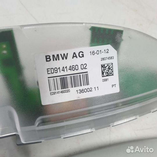 Антенна BMW 5 F10/F11/GTF07 2011г. 9141460