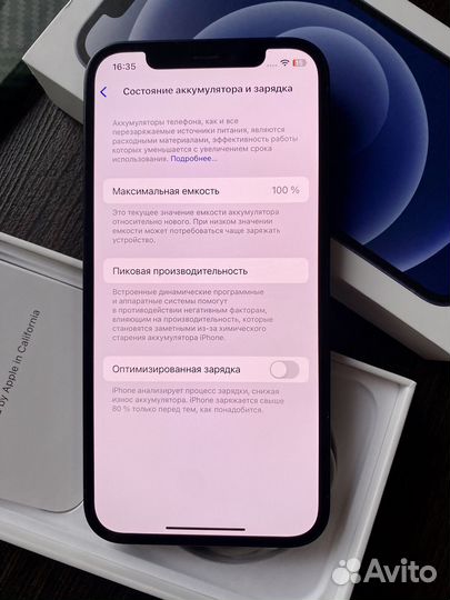 iPhone 12, 64 ГБ