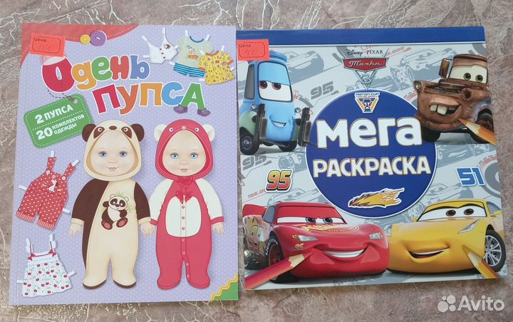 Развивающие задания, наклейки. Детские книги