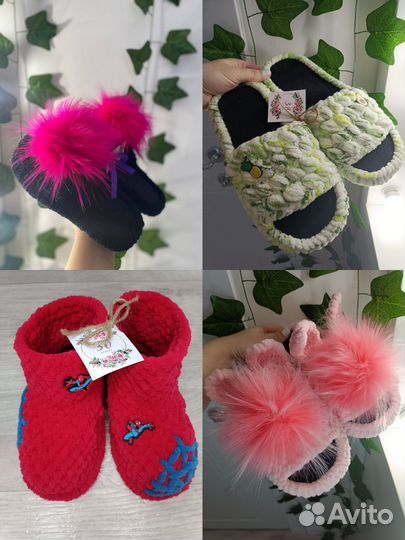 Тапочки ручной работы