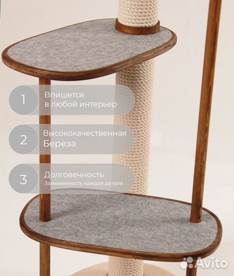 Когтеточка