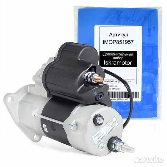 Стартер CAT, 24V доставка ТК в г. Всеволожск