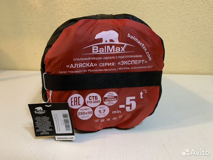 Спальный мешок Alaska Expert -5 красный