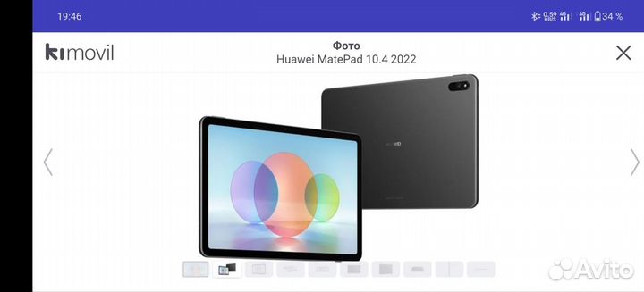 Huawei MatePad 10.4 LTE 6 гб + 64 гб