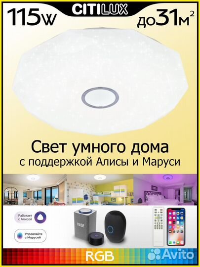 Накладной светильник Citilux CL713A100G