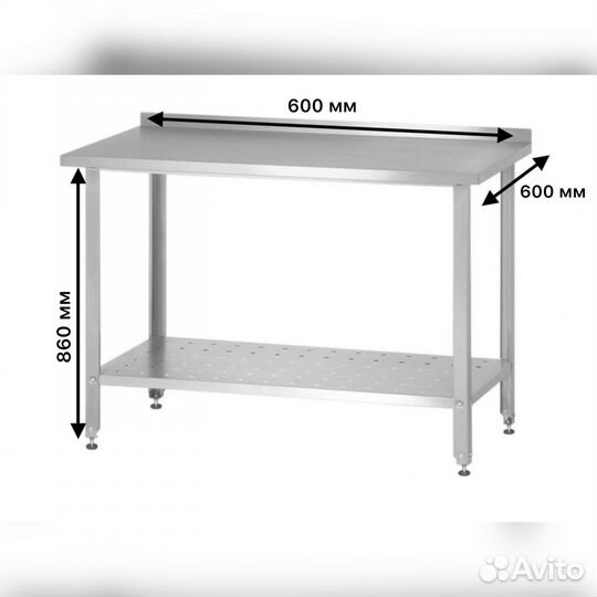 Стол металлический новый с бортом 600х600х860