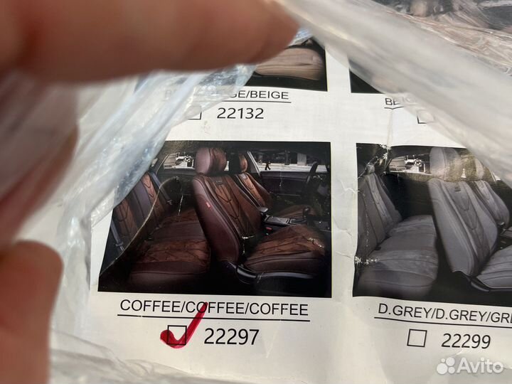 Авто-чехлы нового поколения CarFshion (цвет coffe)