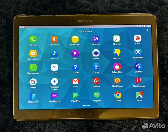 Samsung galaxy tab s