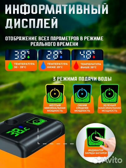 Походный аккумуляторный душ для дачи и кемпинга