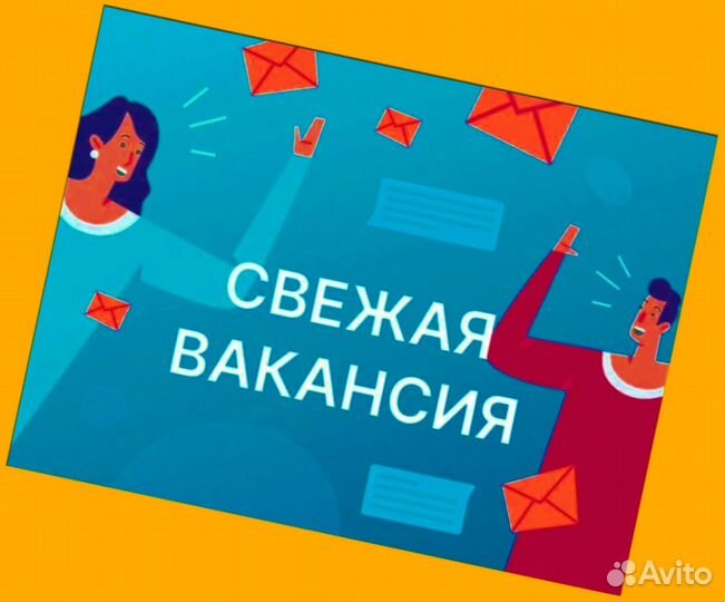 Оператор станка Вахта Проживание Питание Аванс еже