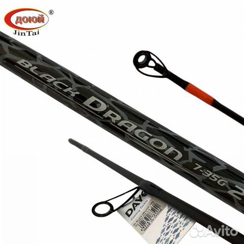 Doyo Black dragon 3,15