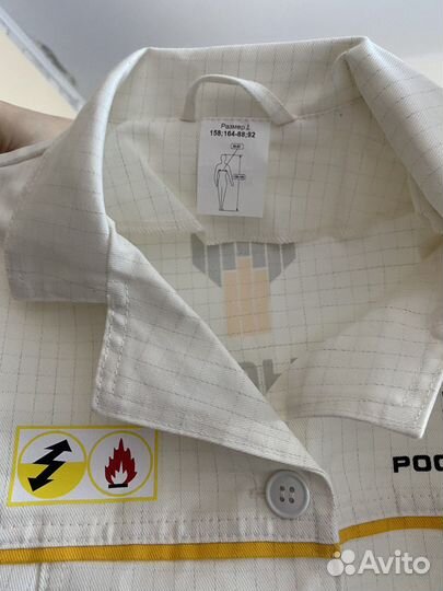 Лабораторный халат