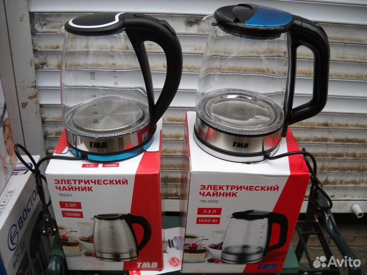 Новый чайник электрический 2 л