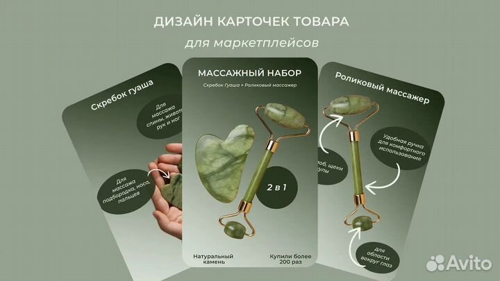 Инфографика для маркетплейсов удаленно