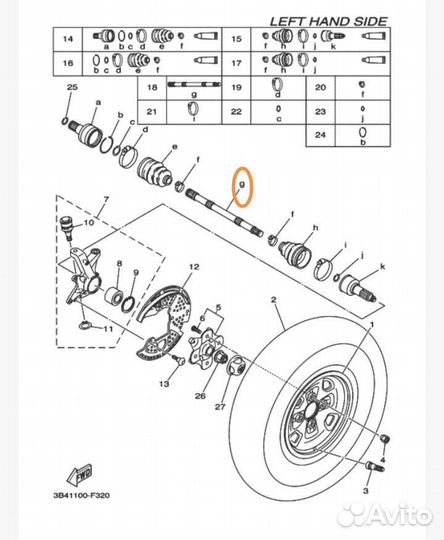 Новый оригинальный вал привода Yamaha Grizzly 700