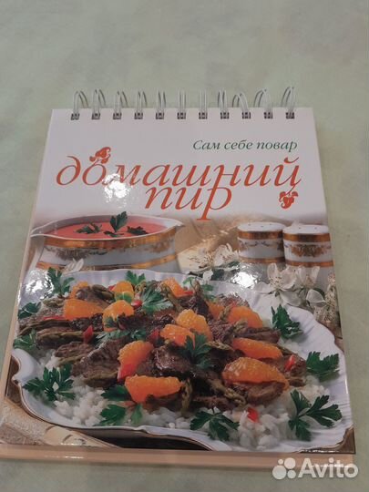 Книги по кулинарии