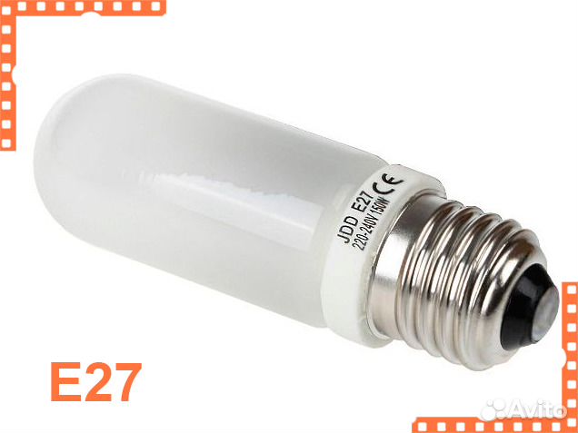 Лампа 150w галогенная для пилотного фото света E27