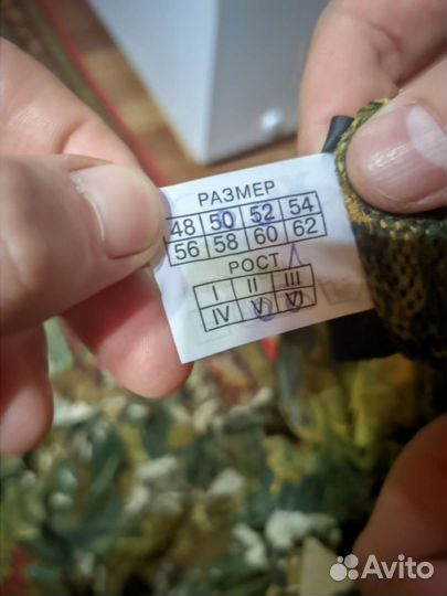 Маскировочный костюм Леший