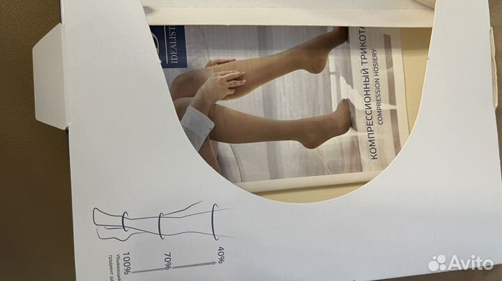 Компрессионные чулки новые Idealista