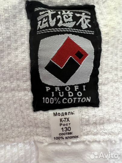 Кимоно для каратэ детское