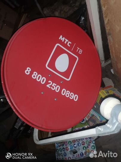 Спутниковая антенна МТС