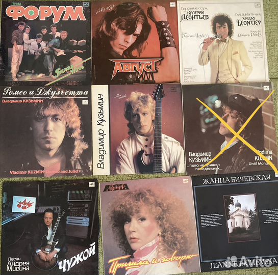 Виниловые пластинки СССР
