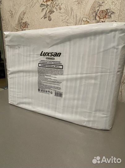 Пеленки одноразовые медицинские